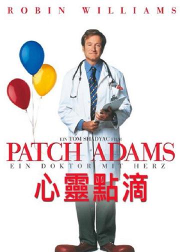 心灵点滴