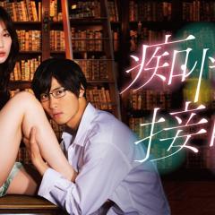痴情的接吻 - dCwv3FB3xMVcqWFObC0QLEpXKqP.jpg