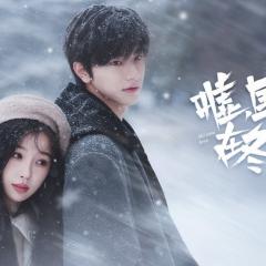 嘘，国王在冬眠 - zrFTdXdidLZE572CwUUS9v0llYr.jpg