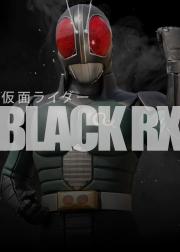 假面骑士BLACK RX