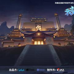 我家大师兄脑子有坑 - kVqFSBGVq3krq9qNL2QiLnpRdYL.jpg