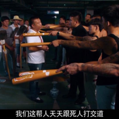 鬼局之猛鬼大厦 - ad0d6d3a0497a2b5.png