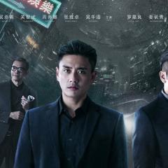 战毒 - rOoIkDwFpHxw46DW9qw0g8ujGlN.jpg
