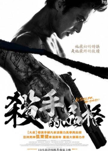 哭泣的男人
