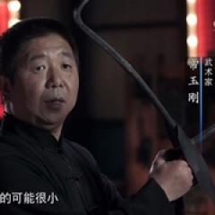 古兵器大揭秘 第一季 - p1643422172323843788.jpg