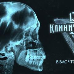 临床13区 - vo9RSkDMNW3AnmCS5i3B4dJB1DI.jpg
