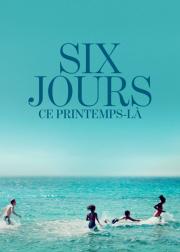 春中六日