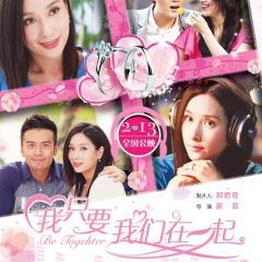 我只要我们在一起 - 482bf5835f2a4323.jpg