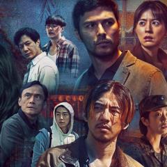台湾犯罪故事 - cCiSAXn8PaYwEWnmFkhVPD64FJa.jpg