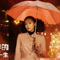 被嫌弃的松子的一生 - 3HqDi4QSppuXynZuWXhzu2A2IpS.jpg