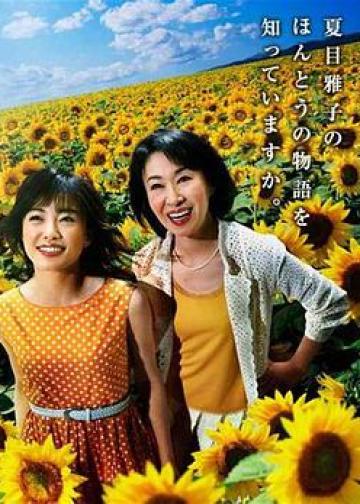 向日葵