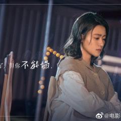 我的遗憾和你有关 - a13lUWIQdIdIWLkWwoE6vUvs9Nr.jpg