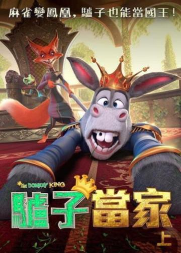 芒咕的动物城