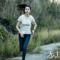 无主之城 - p1643319372104846224.jpg