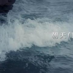 城门几丈高 - p1643426768612847940.jpg