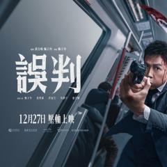 误判 - wxJZqjgDWB7JRXgrYU4yROIgTYs.jpg