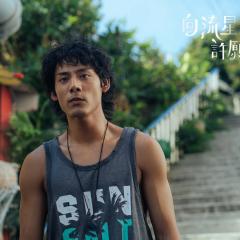 向流星许愿的我们 - rKHEiEXGpWN4JQRirLEu564aLiG.jpg