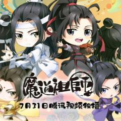 魔道祖师Q - 5hsvrWG3DbwG455lnYQtB0UzMDn.jpg