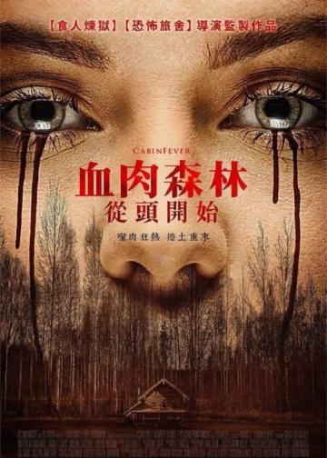 新尸骨无存