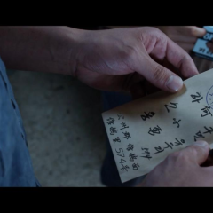 许三观 - 5ad81984267eac6d.png