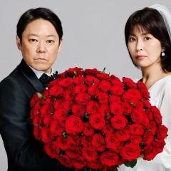 幸福的婚姻 - es1LWbibmRREZbZpxvTUrITbFyu.jpg
