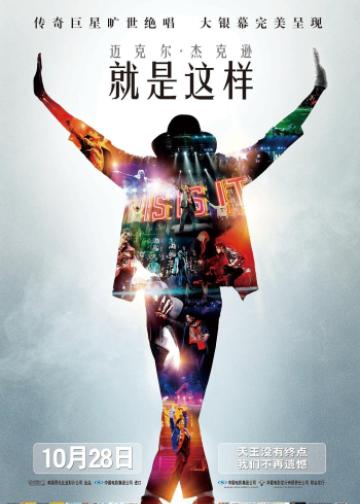 就是这样