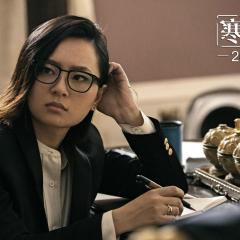 寒战2 - 7hDxxlFcDDQ7XhJTRL4byxM9GvR.jpg