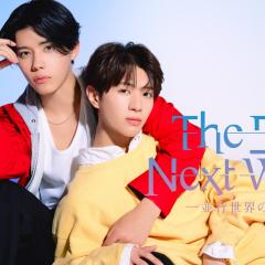 异世界来的男生~平行世界的恋人~ - g87bdTTBvX6RSD2rxRMZskbLL7j.jpg