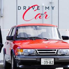 驾驶我的车 - 6zxG5ycsM2hfWQXfZMkkzi53k7N.jpg