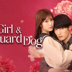大小姐和看门犬 - 5VZjdfEWm3id2j3Cz5zcVEOxZwQ.jpg