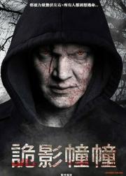 复合骨折