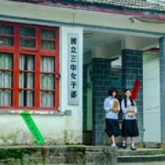 江城1943 - p1748836522147802694.jpg