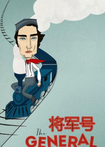将军号
