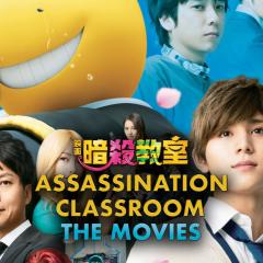 暗杀教室：真人版 - 8yHDSw3DyuzlPU6I24BTmYl3iNm.jpg