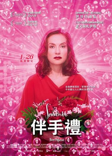 纪念