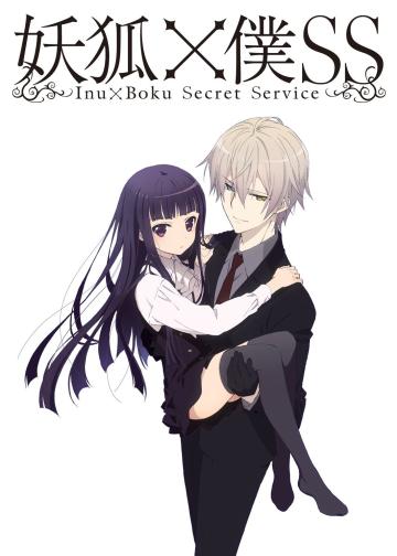 妖狐×仆SS