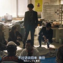 潘多拉的果实～科学犯罪搜查档案～Season2 - p1725071119527468303.jpg