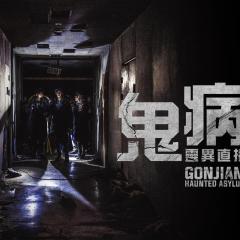 昆池岩 - x2gqMhOfE5SgHRh7lWXc2z3eZWN.jpg