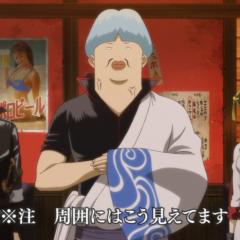 银魂剧场版：完结篇 永远的万事屋 - 55mLm1HxvCgzUzfSfHlKTTHZwQG.jpg