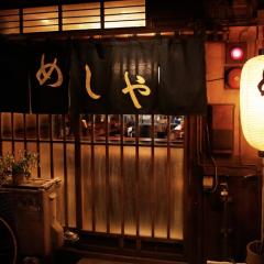 深夜食堂 - jLhINQ9SIOnUXwa4q8ssQaQsZMS.jpg