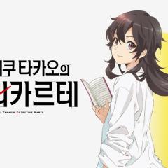 天久鹰央的推理病历表 - 5qLetzKnj0SRITjCpgAz3I6CI02.jpg