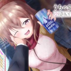 公司的小小前辈 - lCIyscVVZ5vktxrXNSht0rtivXz.jpg