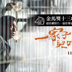 一家子儿咕咕叫 - sg74AmGUYyyuZtDd29cE6bSQufI.jpg