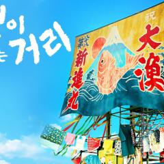 没有季节的城市 - 5PZZpKU5Z9Afec4yUx1QLIxOq8E.jpg