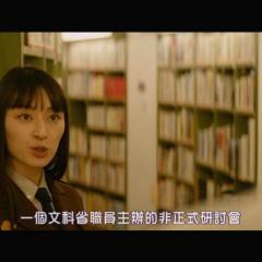 图书馆战争2 - Book-Of-Memories-2-1.jpg