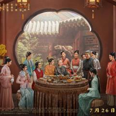 红楼梦之金玉良缘 - mir9Ua0KjJLC2OO2BKHbtCR0lft.jpg