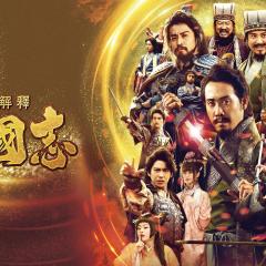 三国志新解 - fqIT1HfzqgN2Ydh8D1b2XGr7e7O.jpg