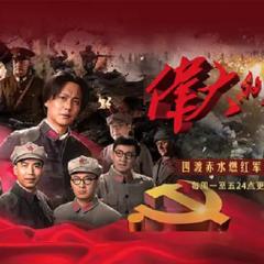 伟大的转折 - soZYnBLg1kx9U2xM9M51AMyYWsI.jpg