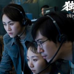 独行月球 - 522C2CF298BKX5QQhOc3QdyWze1.jpg