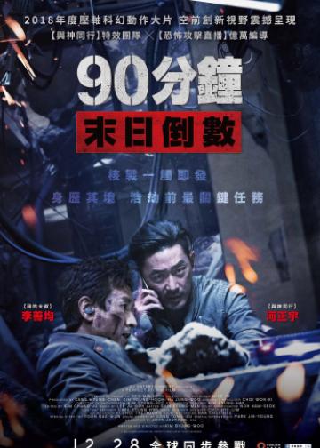 绝地隧战
